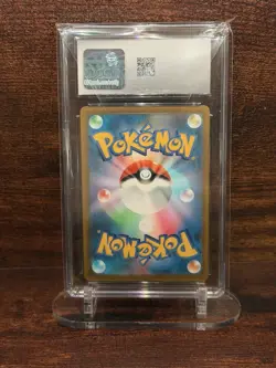 Psyduck 199/193 Mega Dream ex Art Rare Holo JP NM / MINT+ CGC 8.5 - Image 3