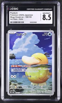 Psyduck 199/193 Mega Dream ex Art Rare Holo JP NM / MINT+ CGC 8.5 - Image 4