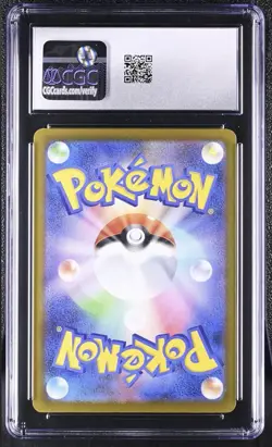 Psyduck 199/193 Mega Dream ex Art Rare Holo JP NM / MINT+ CGC 8.5 - Image 5
