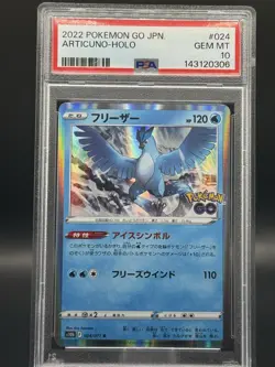 Articuno Moltres Zapdos. Pokemon Go Japanese PSA 10. Gem Mint #024 #029 #012 - Image 1
