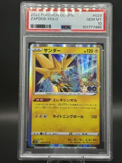 Articuno Moltres Zapdos. Pokemon Go Japanese PSA 10. Gem Mint #024 #029 #012 - Image 3