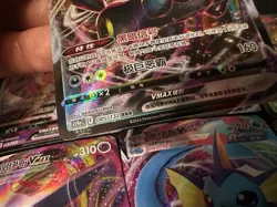 Eevee Evolutions Vmax RRR Set - Pokemon TCG Simplified Chinese(Complete Set) - Image 2