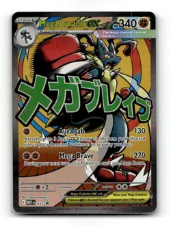 Mega Lucario ex 033 ME: Mega Evolution Promo Holo Promo NM - Image 1