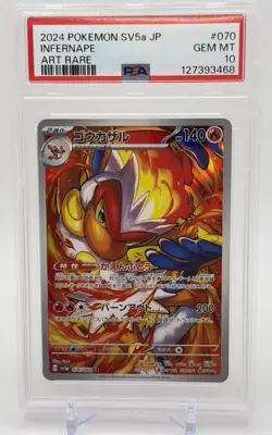 Infernape 070/066 Sv5a: Crimson Haze Holo (Japanese) PSA 10 Pokemon Graded - Image 1