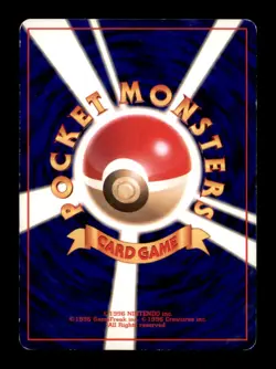 Gust of Wind Expansion Pack (No Rarity) Pokemon Japanese LP - Image 2