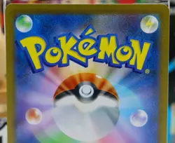 Mega Venusaur ex SR 076/063 M1L Mega Brave NM Japanese Pokemon Card - Image 4