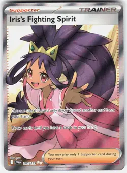 Iris's Fighting Spirit 180/159 Ultra Rare Journey Together Pokemon Holo - Image 1