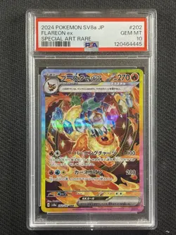 Pokemon Cards PSA 10 Gem Mt Flareon Ex SAR Terastal Festival SV8a JPN 202/187 - Image 1