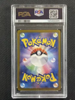 Pokemon Cards PSA 10 Gem Mt Flareon Ex SAR Terastal Festival SV8a JPN 202/187 - Image 2