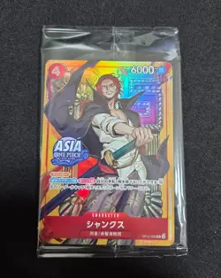 Shanks OP12-008 Mini-tin Pack Set Vol.3 One Piece Asia Exclusive (Sealed) - Image 1