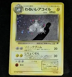 1997 P.M. Japanese Team Rocket Dark Magneton Holo #82 Pokemon TCG Old Back - Image 2