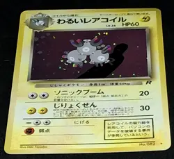 1997 P.M. Japanese Team Rocket Dark Magneton Holo #82 Pokemon TCG Old Back - Image 3