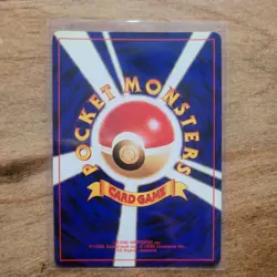 Meganium No. 154 Holo Rare Japanese Gold, Silver, to a New World... Pokemon TCG - Image 2