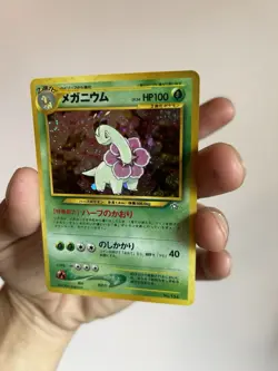 Meganium Gold Silver to a New World Japanese Holo Rare HP100 Stage 2 #154 - Image 4