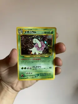 Meganium Gold Silver to a New World Japanese Holo Rare HP100 Stage 2 #154 - Image 5