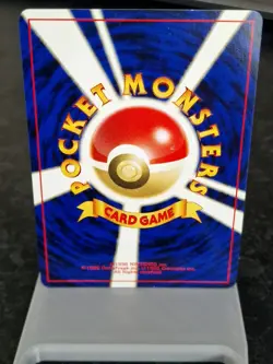 Meganium 154 Gold, Silver, to a New World... Holo (Japanese) - Image 2