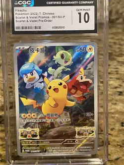CGC 10 Pikachu 001/SV-P Sv-P Promotional Cards Holo Promo - Japanese - Image 1