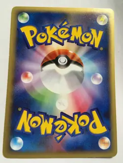 Pokemon Card Japanese e Series 007/029 Bayleef - Image 3