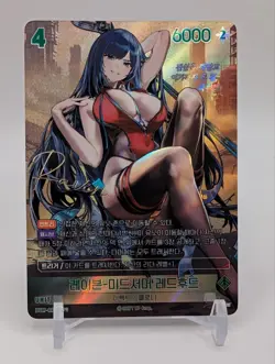Stellar Blade Raven Midsummer Red Hood SPR BT07-023 Nivel Arena Korean Card NM - Image 1