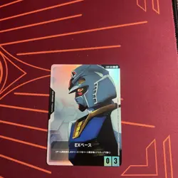 EX Base - EXBP-001 - Gundam Card Game - Japanese - Image 1
