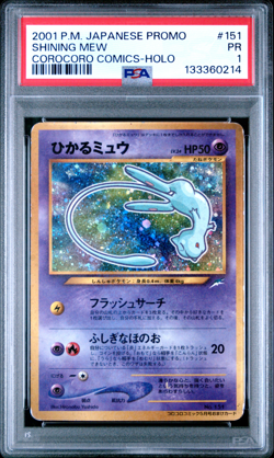 PSA 1 Shining Mew Corocoro 2001 Pokemon Card Japanese Promo Vintage - Image 1
