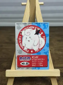 Pokemon Card - 1997 Japanese Bandai Kids Mini Card - No.20 Clefairy - Image 1