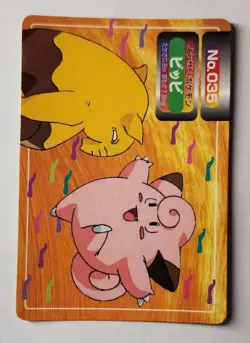 CLEFAIRY VS DROWZEE NO.035 TOPSUN 1997 JAPANESE POKEMON CARD POCKET MONSTERS LP - Image 1