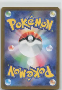 Machoke 177/165 SV2a: Pokemon Card 151 Holo - Image 2