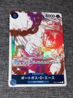 Portgas D Ace R Parallel OP07-053 Promo Treasure Campaign ONE PIECE Card NM JP - Image 1