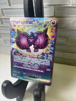 Pokemon TCG Pecharunt EX SAR Festival EX SV8a Card 219/187 Korean - Image 3