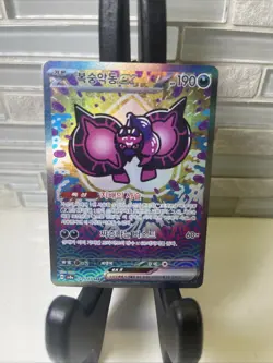 Pokemon TCG Pecharunt EX SAR Festival EX SV8a Card 219/187 Korean - Image 4