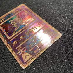Ancient Mew Holo Promo Movie Pokemon Damaged creases - Image 5