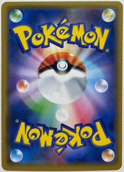 Japanese Pokemon Card Armored Mewtwo 365/SM-P Movie Promo Holo NM- 2019 - Image 3