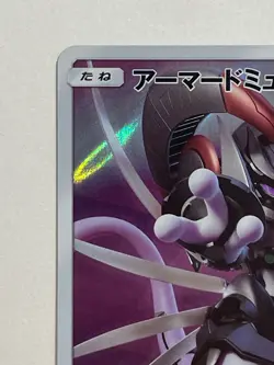 Japanese Pokemon Card Armored Mewtwo 365/SM-P Movie Promo Holo NM- 2019 - Image 4