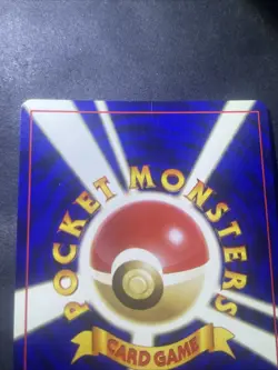 Erika's Venusaur 003 Gym Challenge Holo Rare Japanese Pokemon Card mp+/ lp - Image 3