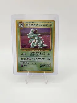 Nidoqueen Pokemon Jungle Holo (Japanese) - Image 1