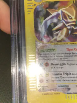CRYSTAL KABUTOPS HOLO 150/144 SKYRIDGE 2003 CARTA POKEMON ITALIAN BGS 4.5 VG-EX+ - Image 5