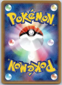 ARMALDO EX 058/086 EX MIRAGE FOREST JAPANESE POKEMON LIGHTLY PLAYED - Image 2