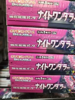 Pokemon Night Wanderer sv6a | Japanese Booster Box [Los Angeles Seller] - Image 2