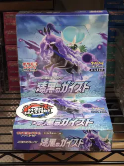 Pokemon Jet Black Spirit Geist s6k | Japanese Booster Box [Los Angeles Seller] - Image 1