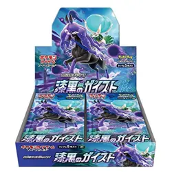 Pokemon Jet Black Spirit Geist s6k | Japanese Booster Box [Los Angeles Seller] - Image 2