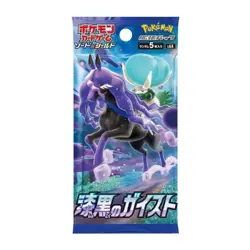 Pokemon Jet Black Spirit Geist s6k | Japanese Booster Box [Los Angeles Seller] - Image 3