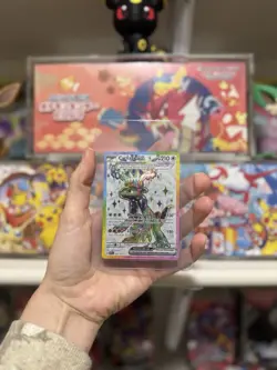 Cyclizar ex 228/191 Ultra Rare Surging Sparks Pokemon Holo Near Mint - Image 1