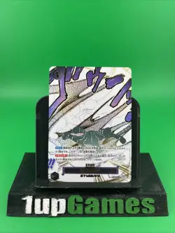 Ground Death OP14-096 Alternate Art One Piece TCG OP14 Azure Sea's Seven - Image 1