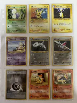 Pokemon Card Neo Genesis 100% Complete MASTER SET 96/96 Japanese - Image 3