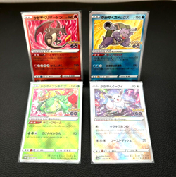 Pokemon card Radiant Charizard Blastoise Venusaur Eevee Japanese Holo NM - Image 1