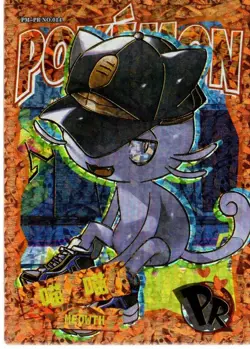 Pokemon EIF Baby 3.0 Card #PR-014 Meowth (hat) - Image 1