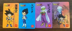 Dragon Ball Daima Card Custom Set - McDonald's Exclusive - Image 1