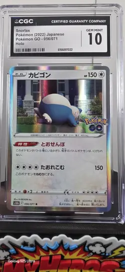 Pokemon - Snorlax - 2022 Pokemon GO Japanese - 056/071 - CGC GM 10 - Image 1
