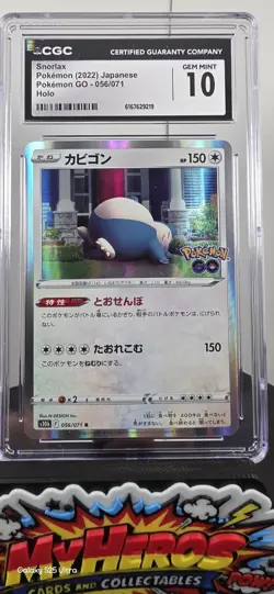Pokemon - Snorlax - 2022 Pokemon GO Japanese - 056/071 - CGC GM 10 - Image 5
